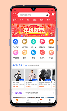 青创网图1