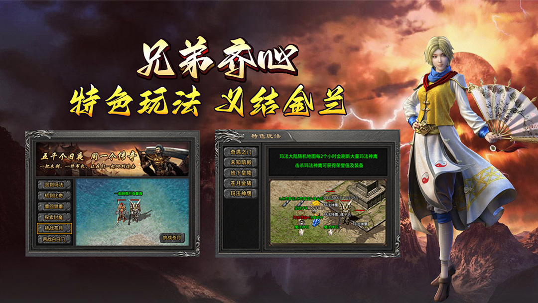 赤月裁决图5
