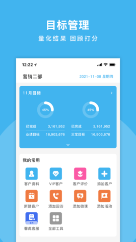 掌馨(4)