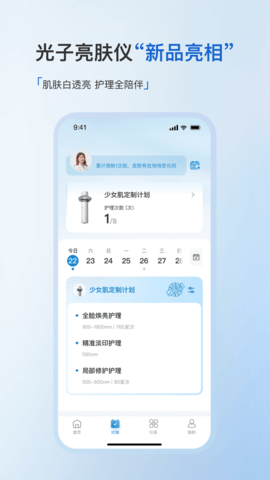 美丽肌因图2