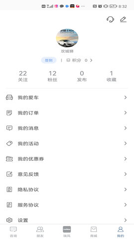 瑞风汽车(4)