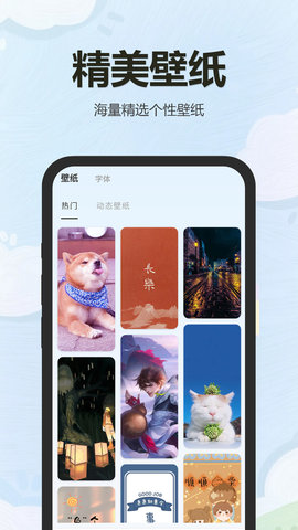 万能小组件盒子-图2