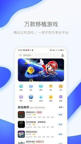 爱吾宝盒手机最新版图2