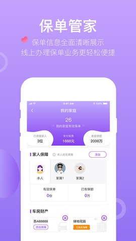 掌上紫金图2