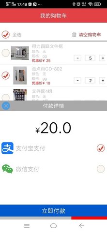 勤运隆图3