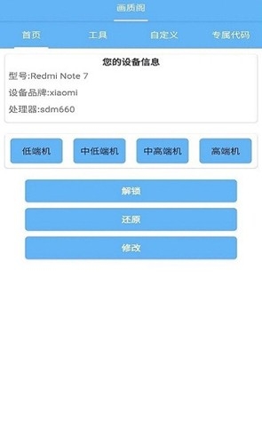 画质阁120帧(3)