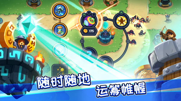 传奇塔防安卓免费版