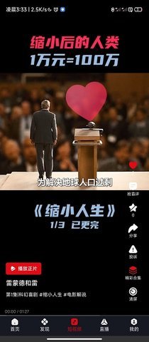 网飞猫(1)