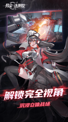 异尘达米拉(2)