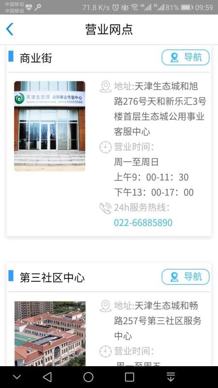 5890图3