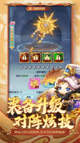 异兽在山海图4