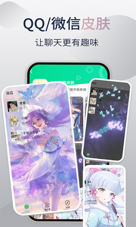 哈屏小组件图4