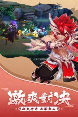大话白蛇免费版图3