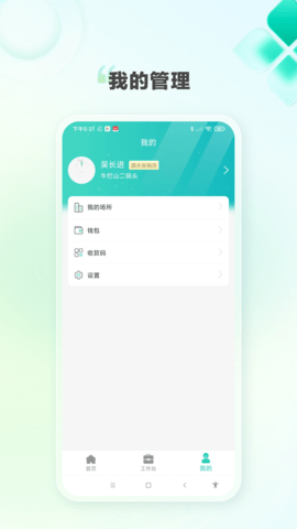 K家e联图2
