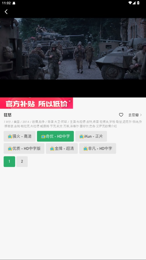 奇点阅读图3