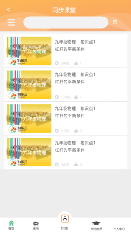 自学宝通用版图5
