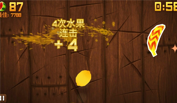 水果忍者黑夜版(1)
