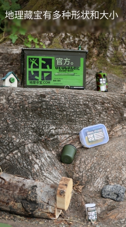 Geocaching(2)