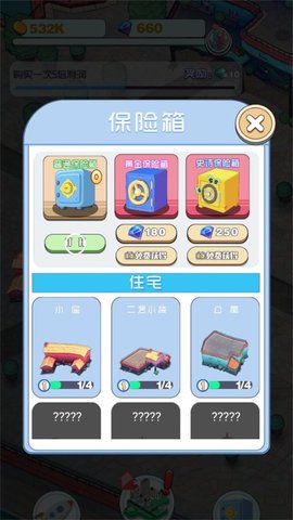 叠叠乐城镇传奇游戏官方版图2