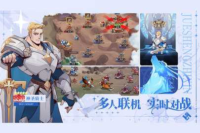 决胜之心(2)