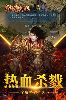 纳雅外传单职业图2