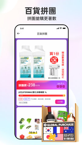 闪蜂直装版图5