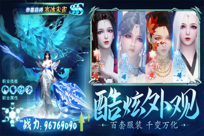 龙刃图3