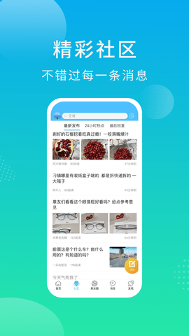 大章丘(2)