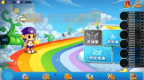 明曦元启