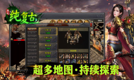开玩纯复古安卓直装版图2