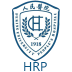 北大人民HRP直装版