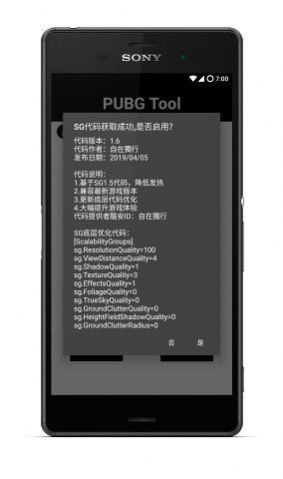 比例助手(3)