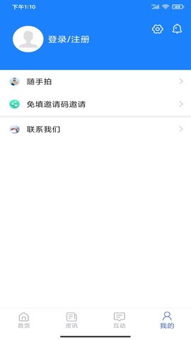 可市通(4)