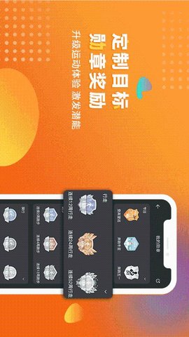 腕宝图4