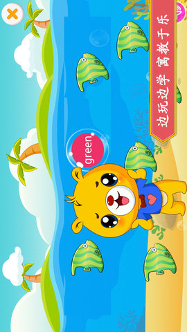 小学英语辅导手机版图5