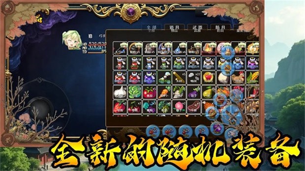 传说世界传奇正版