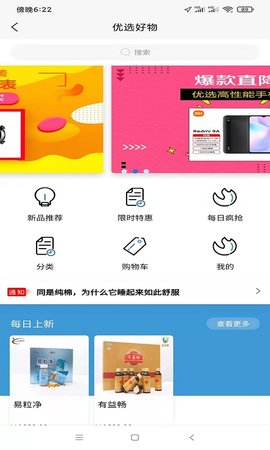 招财阿咪图3