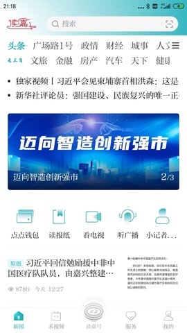 读嘉(1)