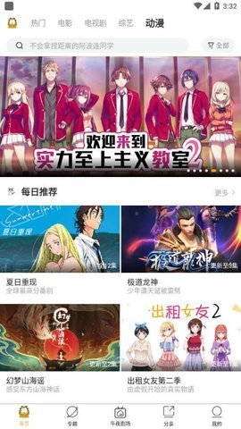 加菲猫影视正版图1
