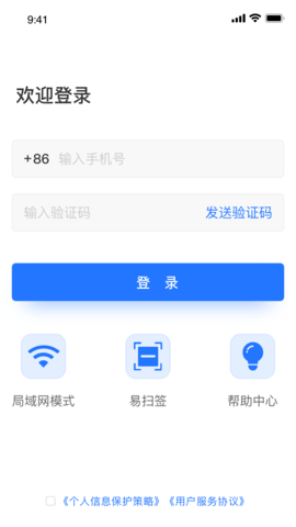 掌上信手书图4