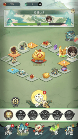 箱庭战纪图3