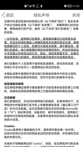 ezShare易享派图4