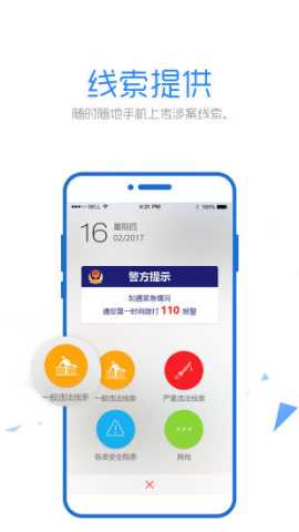 朝阳群众图2