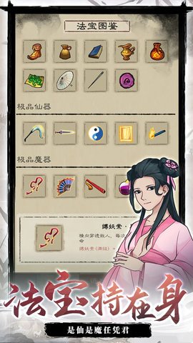 九重试炼(3)