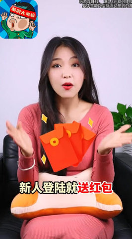脑洞大考验图3