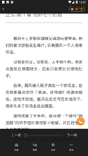 快播小说图2