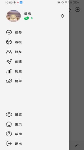 Wedo图2