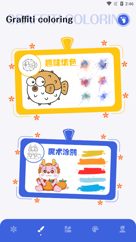 神图定制图2