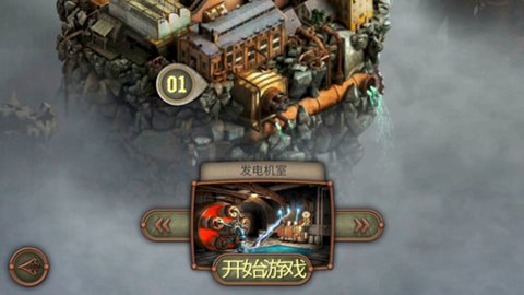 逃脱机械城