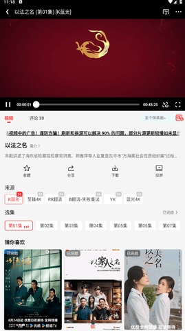橘汁TV正版图1